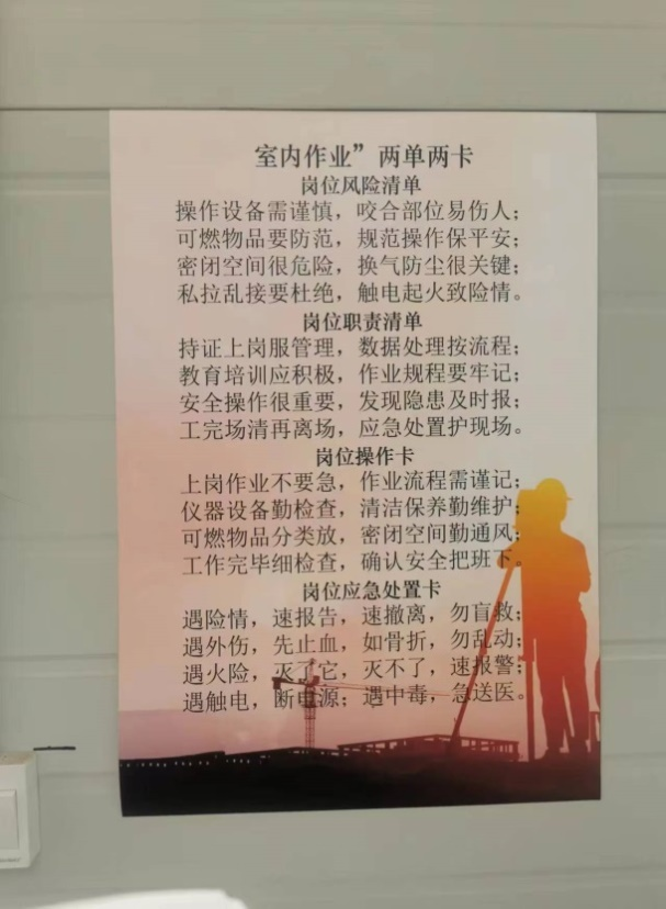 1692584172718372.png 图片10.png